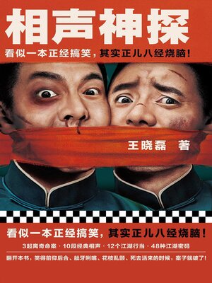 消失的13级台阶- NLB - OverDrive